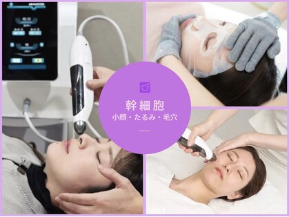 ここから接骨院の写真