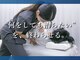 整体院カエデ(整体院KAEDE)の写真