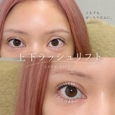 ハローハローアイラッシュ(Hello.Hello.eyelash)