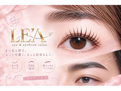 レア(LE’A)の写真