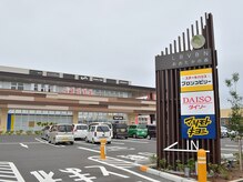 もみきちレヴン おおたかの森(LEVEN)/アクセス便利！