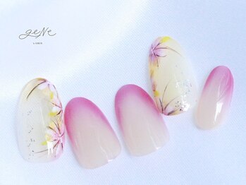 geNe 'n GRUS(ジーン アンド グルス)/【FOOTエアジェルアートコース】