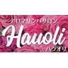 ハウオリ(Hauoli)のお店ロゴ