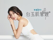 volayon韓国化粧品、韓国白玉酸素セラピーで憧れ白玉肌に♪