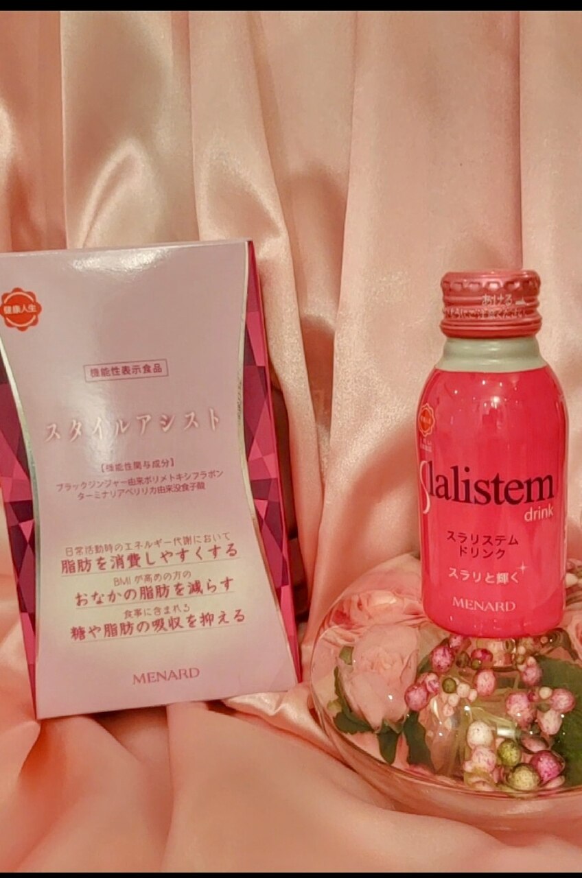 メナード スタイルアシスト 機能性表示食品 みかんさま2セット メナード スタイルアシスト 機能性表示食品 みかんさま2セット