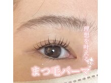ベリー 静岡鷹匠店(Very)/理想のまつ毛パーマ/まつぱ