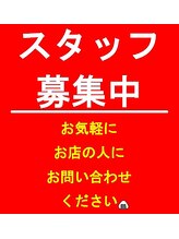 暖だん 白羽町店&nbsp;だん 