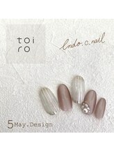 トイロ(toiro)/【Chii限定】トレンドコース