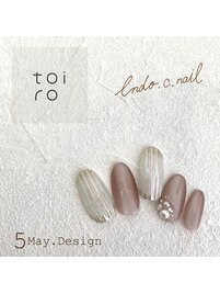 【Chii限定】トレンドコース