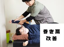 Rストレッチ/【美姿勢】胸のストレッチ