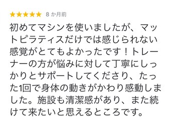 デップ 岡山店(DEP)/