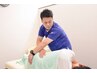 同じ体勢でも楽な体を　骨格・骨盤矯正+EMS　¥9500→¥4800