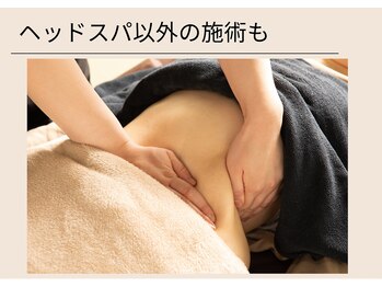 シエスタ(Siesta)/腸もみ［Aiko指名&女性限定］