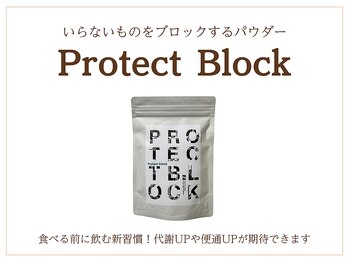 ライフチャージ(Life Charge)/Protect Block