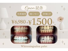 パレ 大阪十三店(Palet)