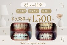 パレ 大阪十三店(Palet)
