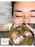 人気★フェイシャルwax＋国産ハーブトリートメント19,000→15,000円 (120分）