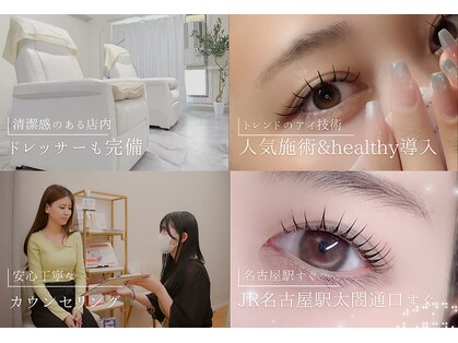 サニーラッシュ 名駅店(Sunny Lash)の写真