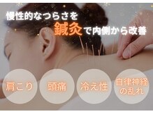 いのラボ 小新院