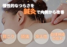 いのラボ 小新院