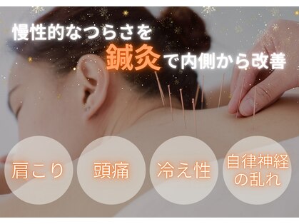 いのラボ 小新院の写真