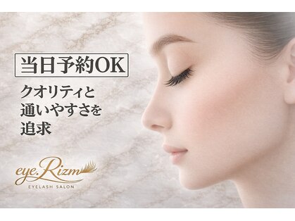 アイリズム(eye.Rizm)の写真