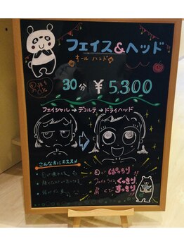 リラッサ 旭川店/フェイス&ヘッド