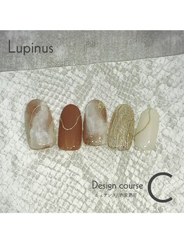 ルピナス(Lupinus)/定額Cコース