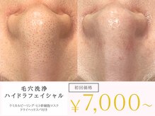 ルーミー 南青山(LUME)