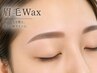 【モテかわナチュラル】眉毛WAX￥3980