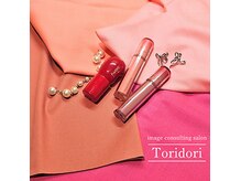 トリドリ(Toridori)