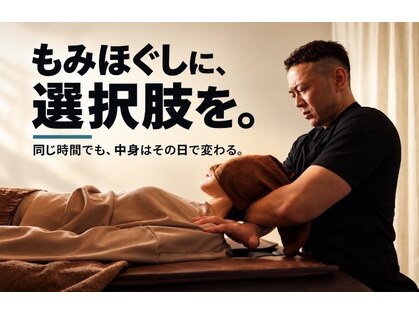 ラクゼ(RaKuXe)の写真