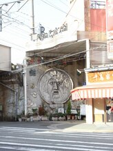 はなまるマッサージ 本店/商店街の入り口