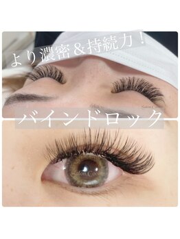 サロンドットクッキー 尼崎(Salon.Cookie)/バインドロック120束