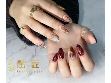 閨匠ビューティサロン 上野店/持ち込みニュアンスデザイン