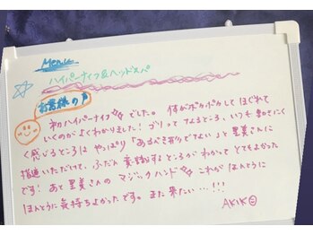 リプレス(RE_place)/【お客様の声】