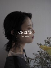 クレーヌ(CREINE by room) CREINE 