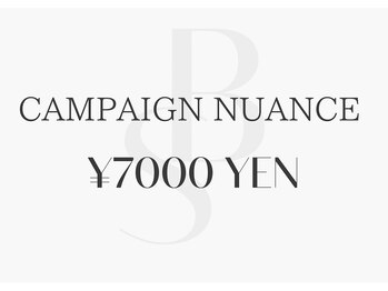 ベルテルナエス(belleterna S.)/