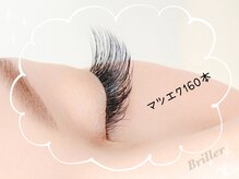 ブリエ(Briller)の雰囲気（長さ→11種、太さ→5種、カール→4種組み合わせ自由◎）