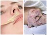 【FACEWAX+鎮静パック】フェイスワックス＆ハイドロジェリーマスク☆9,900円
