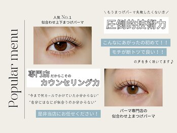 リッツ バイ クレル 北千住本店(RITZ by CLAIR)