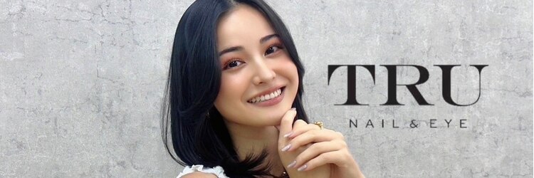 トゥルーネイル アンド アイ 熊本下通り店(TRU NAIL & EYE)のサロンヘッダー