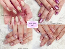 ホミヤンネイル(homiyan nail)