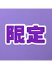 まつげパーマ＋アイシャンプー＋アイブロウワックス