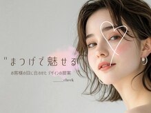チーク 渋谷店(cheek)