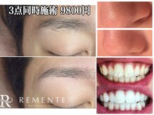 リメンテ 池袋東口店(REMENTE)の雰囲気（ハイドラフェイシャル/ハリウッドブロウ/ホワイトニングセット）