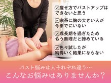 PMK ルグラン 恵比寿店(PMK Le Grand)/丁寧なカウンセリングが好評です