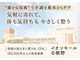 ゆうだい整骨院の写真