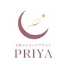 プリヤ(PRIYA)のお店ロゴ