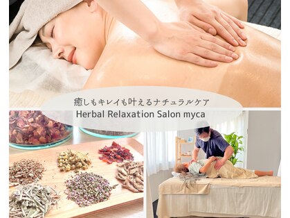 マイカ(myca)の写真